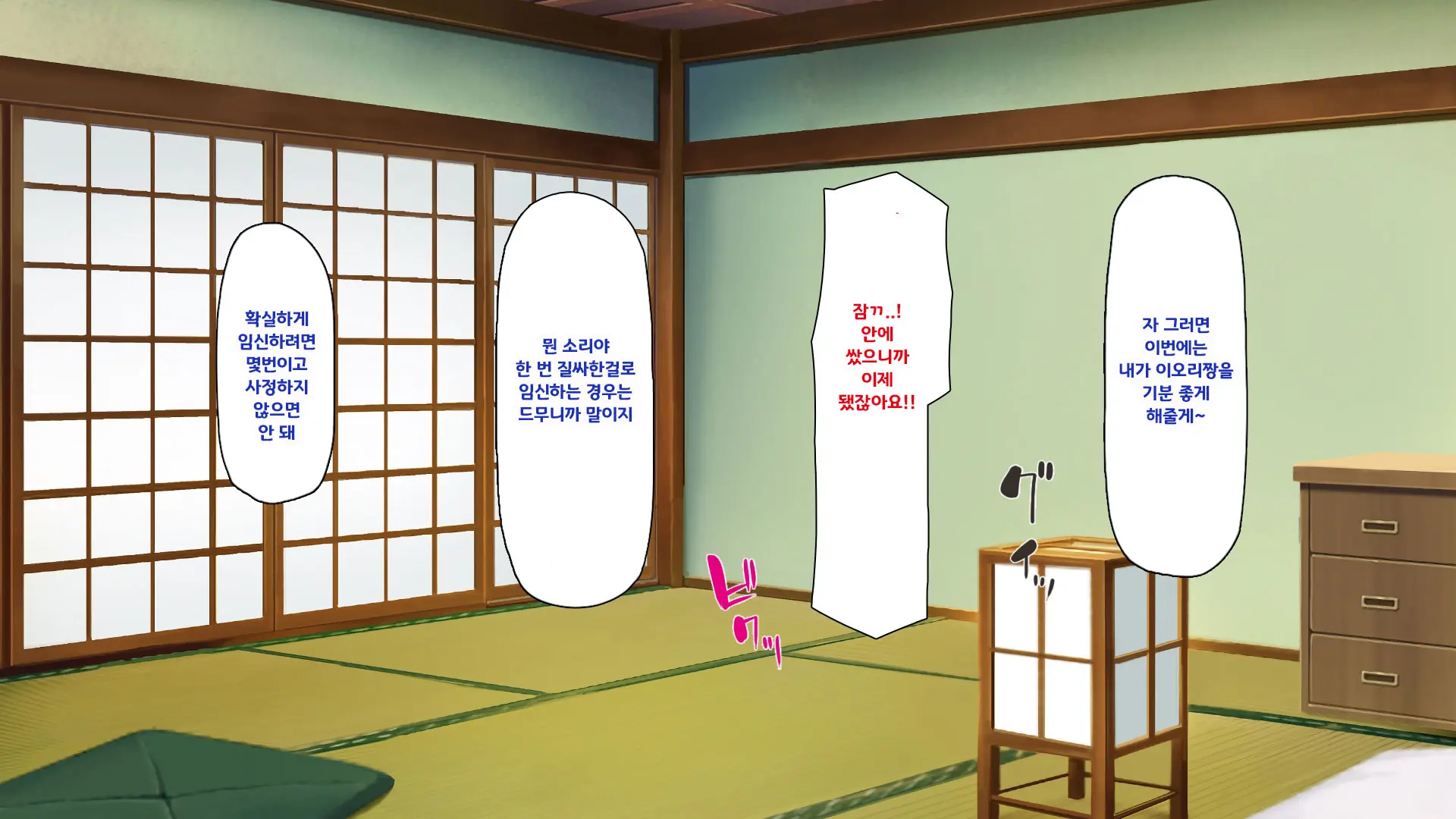Hiki Neet No Boku To Aniyome To Mei No Kozukuri Seikatsu